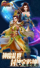 非神勿扰九游客户端 v1.0.0 安卓版 2