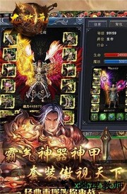 龙状元h5游戏 v1.0.0 安卓版 2