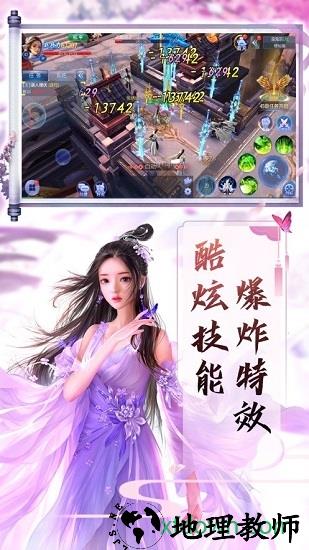 大秦纵横手游 v5.9.0 安卓版 2