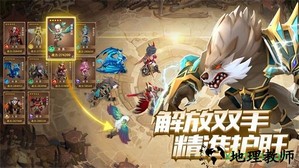 魔法学徒的一天 v1.3.0 安卓版 2