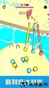 欢乐解绳大作战手游 v2.2 安卓版 4
