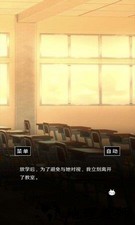 空虚日记游戏 v1.0.0 安卓版 0