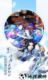 明月飞仙 v3.0.0 安卓版 2