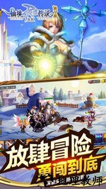 仙境传说之复兴最新版 v1.35.2 安卓版 2