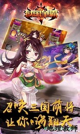 狱国争霸果盘客户端 v1.8.2 安卓版 2