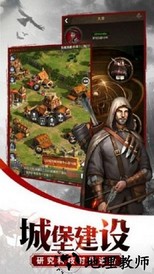 五农争霸官方版 v1.2.1 安卓版版 2