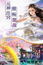 幻剑玲珑红包版 v1.1.7 安卓版 0