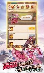 乱斗群雄变态版 v1.1.48 安卓版 2