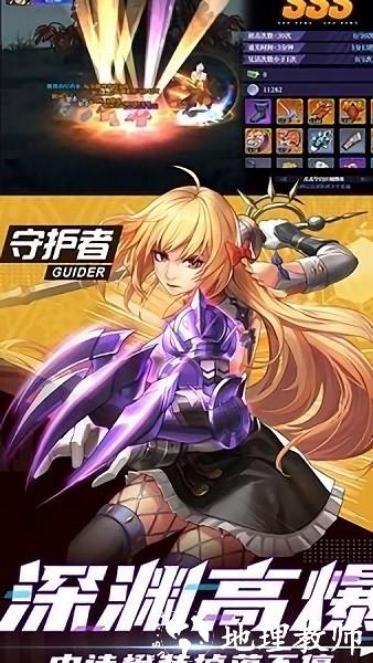 诸神武装手游 v5.2 安卓版 1