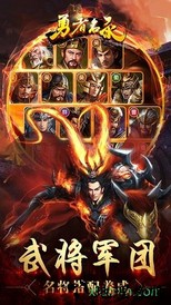 勇者名录小米手游 v1013.21.0 安卓版 0