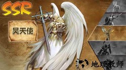 魔法与远征最新版 v1.4.0 安卓版 0