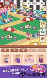 Stepets健步游戏官方版 v1.0.5 安卓版 1