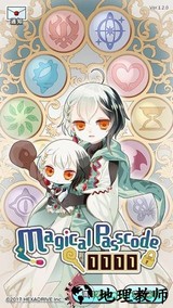 魔法密码1111中文版 v1.2.0 安卓版 0