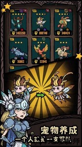 诸神的迷宫手游 v1.0.56 安卓版 3