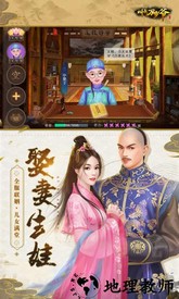 叫我万岁爷qq版 v3.0.0 安卓版 1