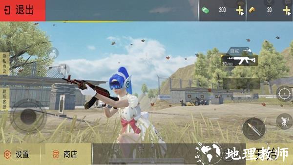 极限降落游戏 v1.01 安卓版 3
