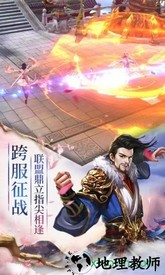 洪荒神话 v3.0.0 安卓版 0