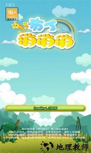 布丁消消消手游 v1.0 安卓版 0