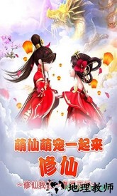 少年封神桔子云平台 v2.3.134 安卓版 2