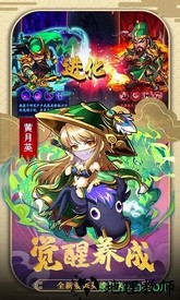 三国全面战争手游 v1.0 安卓版 2