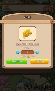 猪猪乐园手游 v1.0.0 安卓版 3