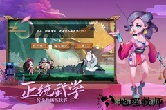 古今江湖华为手游 v1.13.1 安卓版 2