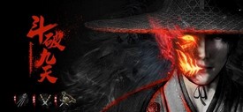 斗破九天手游 v1.0.1 安卓版 3