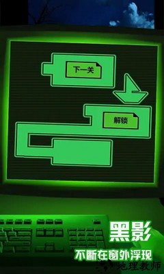 恐怖电脑游戏免费 v1.0.0 安卓版 1