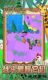 冒险动物超级跑队手机版 v1.8 安卓版 2