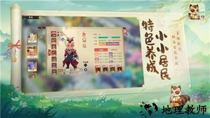 筑城与探险官方版 v1.0.4 安卓版 2