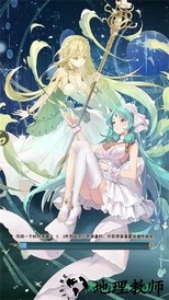 境界旅人星空物语手游 v1.4 安卓版 3