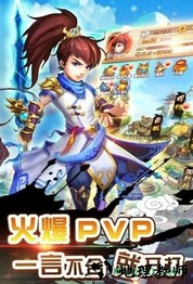 q仙幻想 v1.0.20 安卓版 1
