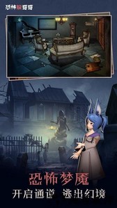 不恐怖的密室逃脱手游 v1.0.0 安卓版 1