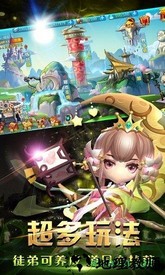西游之斗战神手游 v1.0 安卓版 2