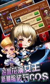 弹弹岛战纪 v2.0.3 安卓版 1