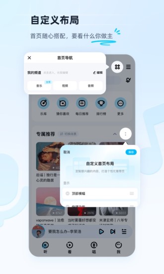 酷狗音乐 v11.7.0 安卓版 0