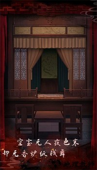 戏怨霸王别姬游戏 v1.0 安卓版 2
