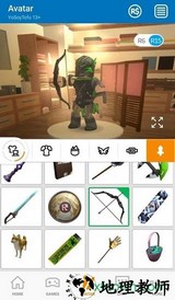 虚拟世界中文版(Roblox) v2.382.297104 安卓最新版 0