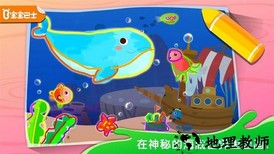 奇妙简笔画宝宝巴士 v9.66.00.06 安卓版 3