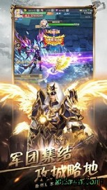 暗黑战争完整版 v1.0.0 安卓版 0