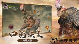 开局一颗蛋最新版 v1.0 安卓版 2