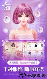 衣之国游戏 v1.7.1.3 安卓版 0