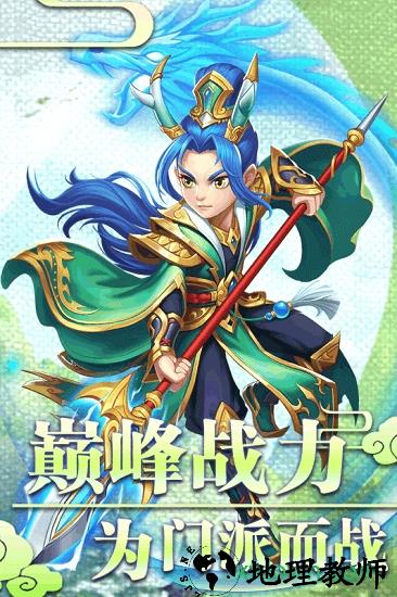 西游记之天蓬元帅bt版 v1.0.0 安卓版 1