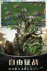 战火与荣耀九游最新版 v1.1.195.106779  安卓版 3
