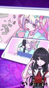 萝莉的依赖手机版 v1.00 安卓版 1