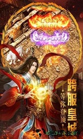 重魔法 v4.0.13 安卓版 1