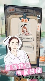 一亿小目标单机版 v2.9.5 安卓版 0