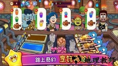 梦幻药剂2游戏 v1.0.4 安卓版 1