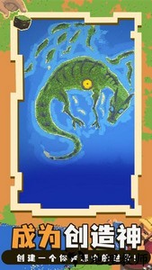洛基世界5游戏 v1.0.0 安卓版 1