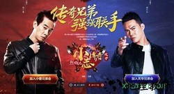 小志传奇宋小宝版 v1.0 安卓版 0